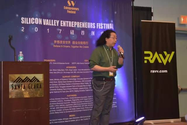 2017 RAVV硅谷创业节圆满落幕! 2017 RAVV硅谷创业节圆满落幕!